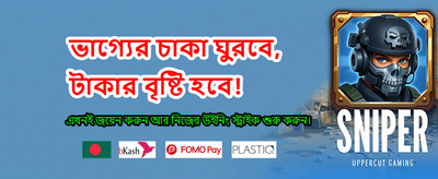 দ্রুত ডিপোজিট এবং সহজ পেমেন্ট
