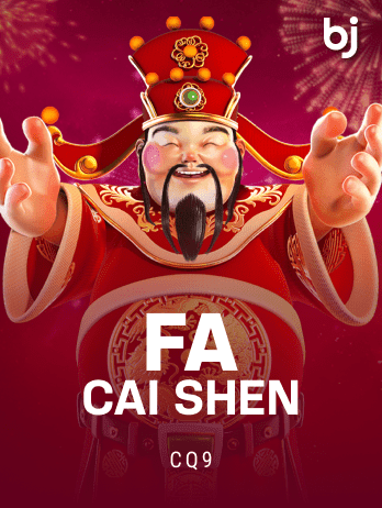 Fa Cai Shenpng screenshot